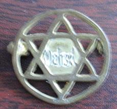 Vintage Brass Mahzel Pinback