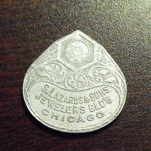 Vintage Aluminum Token S Lazarus & Sons Jewelers Chicago