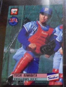 1994 BBM Japanese Card - Yuichi Kawabata Rookie