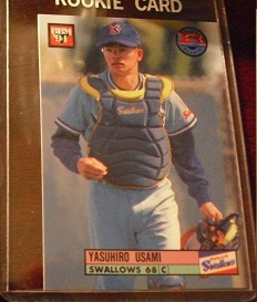 1994 BBM Japanese Card - Yasuhiro Usami Rookie