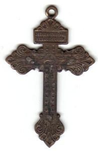 Vintage Metal Jesus Cross Pendant