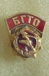 1980s Original Soviet Union Sports Badge Pinback