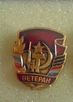 1980s Original Soviet Union Sports Army Pinback