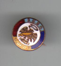 Unique Gold Enameled C of OS Pinback